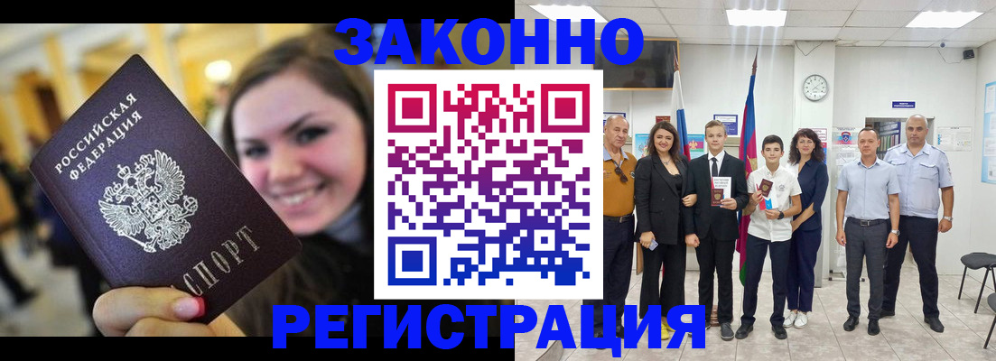 пропишу в квартире в Клинцах