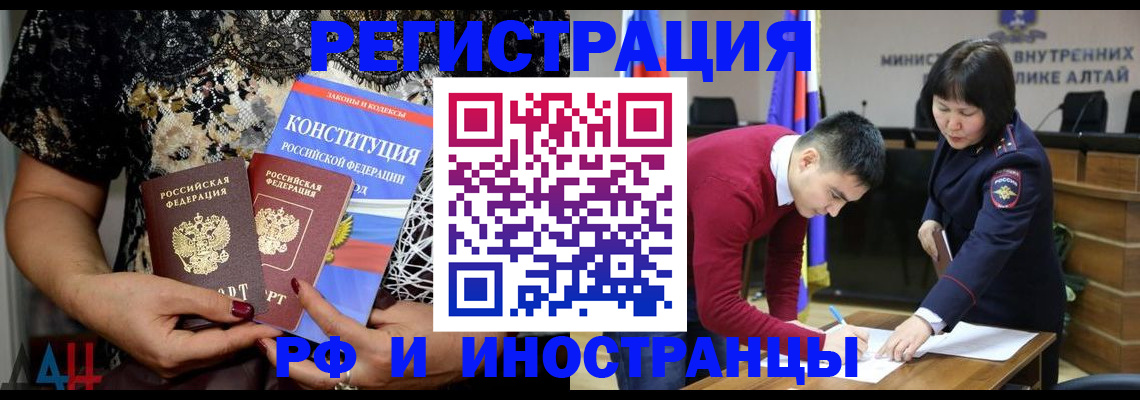 прописка поиск в Клинцах